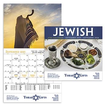 Jewish Appointment Calendar